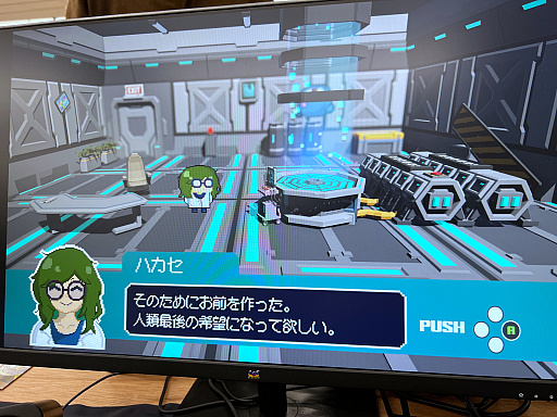 ���������꡼ No.024�Υ���ͥ������ / ����ǥ���������Ÿ����������������󥸥��7�ץ�ݡ��ȡ���3��ˡ�2���ܤ��ͻҤϤ����ˡ������פ�����ʤ����ʤ��ԤȤνв񤤤����ä�