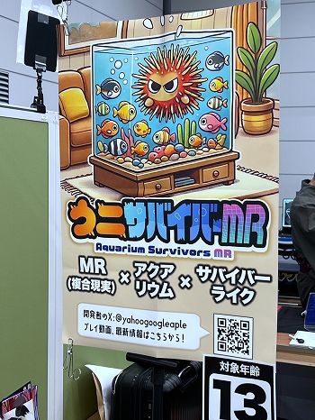 ���������꡼ No.036�Υ���ͥ������ / ����ǥ���������Ÿ����������������󥸥��7�ץ�ݡ��ȡ���3��ˡ�2���ܤ��ͻҤϤ����ˡ������פ�����ʤ����ʤ��ԤȤνв񤤤����ä�