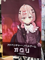 ���������꡼ No.043�Υ���ͥ������ / ����ǥ���������Ÿ����������������󥸥��7�ץ�ݡ��ȡ���3��ˡ�2���ܤ��ͻҤϤ����ˡ������פ�����ʤ����ʤ��ԤȤνв񤤤����ä�