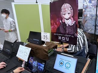 ���������꡼ No.044�Υ���ͥ������ / ����ǥ���������Ÿ����������������󥸥��7�ץ�ݡ��ȡ���3��ˡ�2���ܤ��ͻҤϤ����ˡ������פ�����ʤ����ʤ��ԤȤνв񤤤����ä�