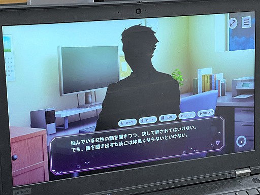 ���������꡼ No.045�Υ���ͥ������ / ����ǥ���������Ÿ����������������󥸥��7�ץ�ݡ��ȡ���3��ˡ�2���ܤ��ͻҤϤ����ˡ������פ�����ʤ����ʤ��ԤȤνв񤤤����ä�