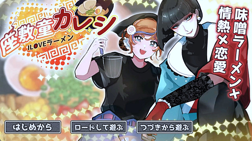 ���������꡼ No.052�Υ���ͥ������ / ����ǥ���������Ÿ����������������󥸥��7�ץ�ݡ��ȡ���3��ˡ�2���ܤ��ͻҤϤ����ˡ������פ�����ʤ����ʤ��ԤȤνв񤤤����ä�