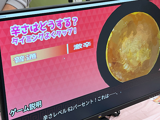 ���������꡼ No.053�Υ���ͥ������ / ����ǥ���������Ÿ����������������󥸥��7�ץ�ݡ��ȡ���3��ˡ�2���ܤ��ͻҤϤ����ˡ������פ�����ʤ����ʤ��ԤȤνв񤤤����ä�