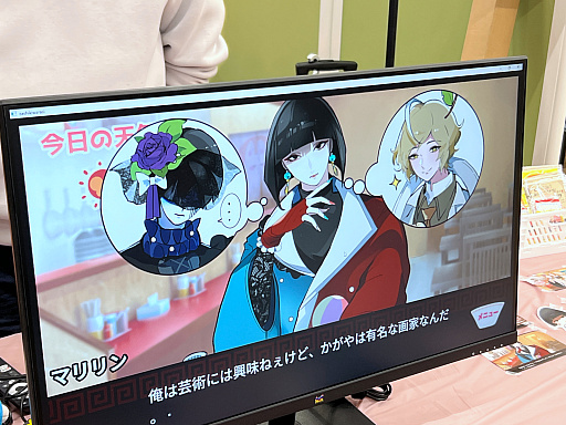 ���������꡼ No.054�Υ���ͥ������ / ����ǥ���������Ÿ����������������󥸥��7�ץ�ݡ��ȡ���3��ˡ�2���ܤ��ͻҤϤ����ˡ������פ�����ʤ����ʤ��ԤȤνв񤤤����ä�