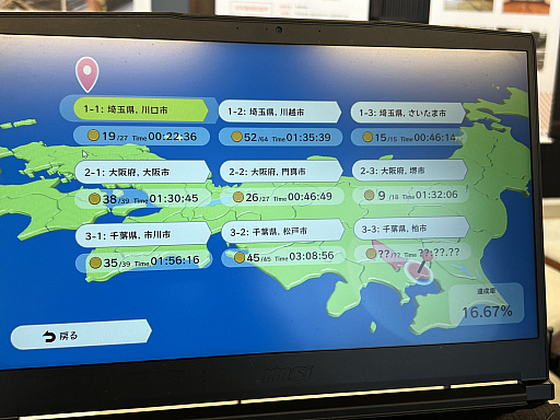 ���������꡼ No.008�Υ���ͥ������ / ����ǥ���������Ÿ����֤֤����� GAME DIGG�ץ�ݡ��ȡʸ��ԡˡ���Ԥθ���������򴶤������롤�ڤ���������ο����򽸤�Ƥߤ�