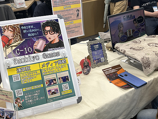 ���������꡼ No.011�Υ���ͥ������ / ����ǥ���������Ÿ����֤֤����� GAME DIGG�ץ�ݡ��ȡʸ��ԡˡ���Ԥθ���������򴶤������롤�ڤ���������ο����򽸤�Ƥߤ�