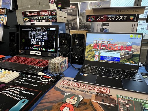 ���������꡼ No.046�Υ���ͥ������ / ����ǥ���������Ÿ����֤֤����� GAME DIGG�ץ�ݡ��ȡʸ��ԡˡ���Ԥθ���������򴶤������롤�ڤ���������ο����򽸤�Ƥߤ�