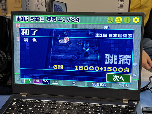 ���������꡼ No.050�Υ���ͥ������ / ����ǥ���������Ÿ����֤֤����� GAME DIGG�ץ�ݡ��ȡʸ��ԡˡ���Ԥθ���������򴶤������롤�ڤ���������ο����򽸤�Ƥߤ�