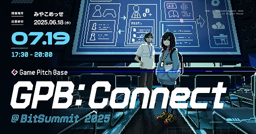 ꡼ No.001Υͥ / ǥ٥å/ȯԤȥѥ֥åΥޥå󥰤ŪGPB: Connect@BitSummit 2025ס7191730Ԥǳ