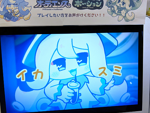 ꡼ No.008Υͥ / ǥŸ󥸥8ץݡȡԡˡ8ܤΥ󥸥ǤϡѤΤĤʤᡪ