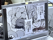 ꡼ No.048Υͥ / ǥŸ󥸥8ץݡȡʸԡˡ¸ŪʺʤФΥѥ򴶤ʤҲ