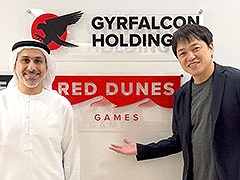 磻UAERed Dunes GamesƱȯȯɽꥸʥIPϽФܻؤ