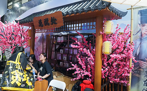 ���������꡼ No.009�Υ���ͥ������ / ��ư��ž�ȳ����饨�󥿥�ȳ��ء���CreateAI�פ�̾�ΤȤ���AI���Ѥǡ�������������Ǻ��ʤ�AAA RPG�˾��Ф���CJ2025��