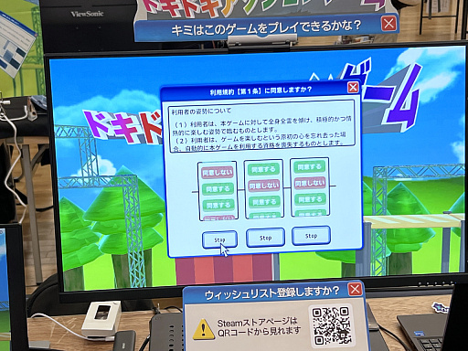 画像ギャラリー No.014のサムネイル画像 / 「東京ゲームダンジョン9」レポート(後編)。インディーゲームならではの尖った,そして“濃いめ”な作品を紹介