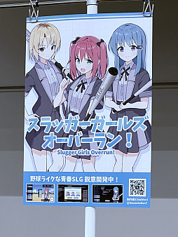 画像ギャラリー No.027のサムネイル画像 / 「東京ゲームダンジョン9」レポート(後編)。インディーゲームならではの尖った,そして“濃いめ”な作品を紹介