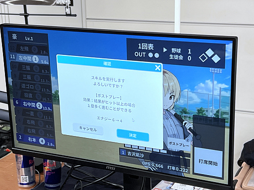 画像ギャラリー No.029のサムネイル画像 / 「東京ゲームダンジョン9」レポート(後編)。インディーゲームならではの尖った,そして“濃いめ”な作品を紹介