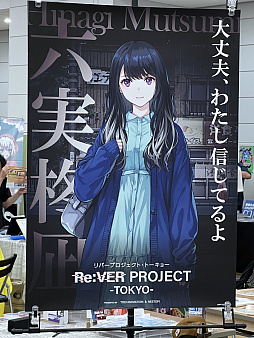 画像ギャラリー No.037のサムネイル画像 / 「東京ゲームダンジョン9」レポート(後編)。インディーゲームならではの尖った,そして“濃いめ”な作品を紹介