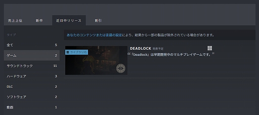 ꡼ No.001Υͥ / SteamϡɥSteam MachineפΥʥ󥹤αƤǿ᤭ġοϡHalf-Life 3פβǽꡪ