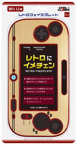 ���������꡼ No.001�Υ���ͥ������ / �ե��ߥ��󥫥顼��Wii U Game Pad�ѥե������ץ졼�Ȥ�7��12����ȯ��