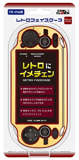 ���������꡼ No.001�Υ���ͥ������ / PS Vita�θ����ܤ�ե��ߥ���Υ�����ѥå����ˤǤ��륱������8��3��ȯ��