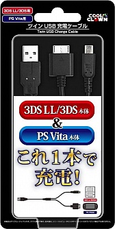 ���������꡼ No.004�Υ���ͥ������ / 3DS��3DS LL��PS Vita�ν��Ť��б��������USB�����֥뤬10����ȯ��