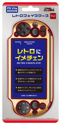 ���������꡼ No.003�Υ���ͥ������ / �������ե��ߥ��󤬥�����դο���PS Vita�ѥ�������3DS�ѥ����ɥ�����