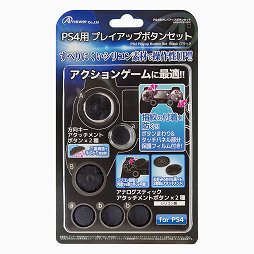 画像集#008のサムネイル/PlayStation 4用周辺機器まとめ。ゲームパッド,ヘッドセット,シリコンカバー,縦置きスタンドなど,さまざまな製品が2月22日に発売