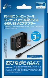 画像集#027のサムネイル/PlayStation 4用周辺機器まとめ。ゲームパッド,ヘッドセット,シリコンカバー,縦置きスタンドなど,さまざまな製品が2月22日に発売
