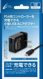 画像集#028のサムネイル/PlayStation 4用周辺機器まとめ。ゲームパッド,ヘッドセット,シリコンカバー,縦置きスタンドなど,さまざまな製品が2月22日に発売