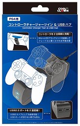画像集#033のサムネイル/PlayStation 4用周辺機器まとめ。ゲームパッド,ヘッドセット,シリコンカバー,縦置きスタンドなど,さまざまな製品が2月22日に発売