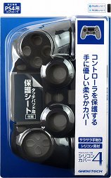 画像集#045のサムネイル/PlayStation 4用周辺機器まとめ。ゲームパッド,ヘッドセット,シリコンカバー,縦置きスタンドなど,さまざまな製品が2月22日に発売