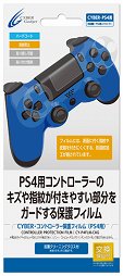 画像集#052のサムネイル/PlayStation 4用周辺機器まとめ。ゲームパッド,ヘッドセット,シリコンカバー,縦置きスタンドなど,さまざまな製品が2月22日に発売