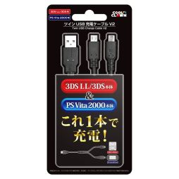 ������#001�Υ���ͥ���/3DS��3DS LL������PS Vita�ν��Ť��б��������USB�����֥뤬ȯ��