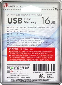画像集#012のサムネイル/アンサー,3DS LLおよび新型PS Vita用のガラス製液晶保護フィルムとWii&Wii U用USBフラッシュメモリ,Wii U用マイクカバーを発売