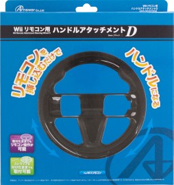 画像集#002のサムネイル/アンサー,Wiiリモコンをステアリングホイール化するアタッチメント発売
