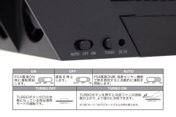 画像集#002のサムネイル/アンサー,大小計5基のファンを搭載したPS4用外付け冷却ファンを発売