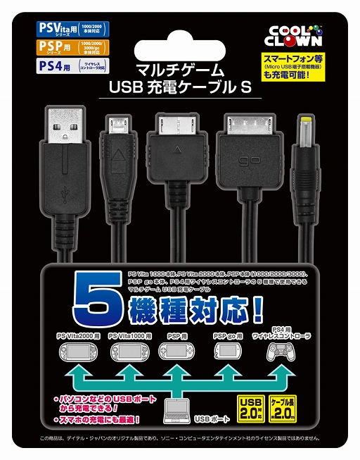 ������#001�Υ���ͥ���/PSV��DUALSHOCK 4�����ޥۤʤɤν��Ť��б������ޥ�����ť����֥�