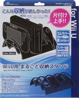 画像集#001のサムネイル/アンサー,PS4用キーボードや各種ゲーム機のカメラユニットに対応するスタンドなど周辺機器5製品を発売