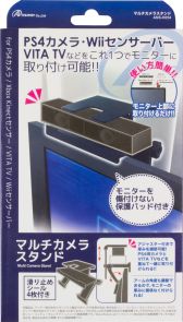 画像集#011のサムネイル/アンサー,PS4用キーボードや各種ゲーム機のカメラユニットに対応するスタンドなど周辺機器5製品を発売