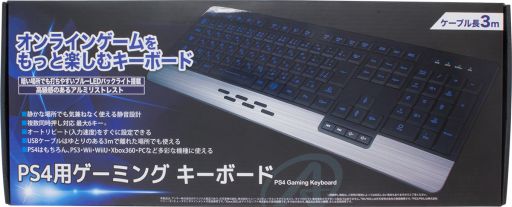 画像集#022のサムネイル/アンサー,PS4用キーボードや各種ゲーム機のカメラユニットに対応するスタンドなど周辺機器5製品を発売