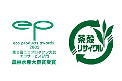 ������#004�Υ���ͥ���/���󥵡������ΰ�ƣ��ȥ���ܤ��������ॢ�������꡼��TGS 2014�˽�Ÿ