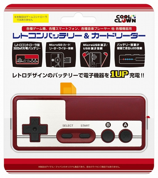 ���������꡼ No.001�Υ���ͥ������ / �ե��ߥ���Υ�����ѥåɤ������դˤ�����Х���Хåƥ꡼��ȯ�䡣microSD�����ɥ꡼�����դ�