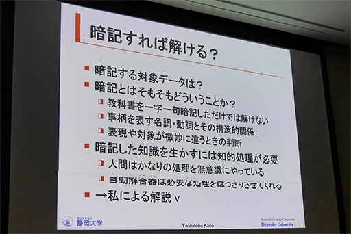 ���������꡼ No.005�Υ���ͥ������ / ��CEDEC 2015����3�Υ֡���ˤ���͹���ǽ�ϥ�����˱��ѤǤ��뤫���������������������Ȥ�����ȥ����ǥ�����