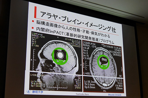 ���������꡼ No.013�Υ���ͥ������ / ��CEDEC 2015����3�Υ֡���ˤ���͹���ǽ�ϥ�����˱��ѤǤ��뤫���������������������Ȥ�����ȥ����ǥ�����