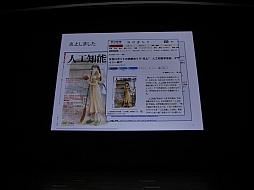 ���������꡼ No.001�Υ���ͥ������ / ��CEDEC 2015�ϲ���ǧ���ǤϤ��Ǥ˿ʹ֤�ο��ǥ����ץ顼�˥󥰤����ܤ��������