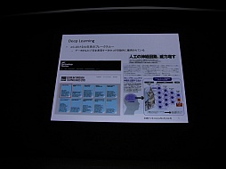 ���������꡼ No.003�Υ���ͥ������ / ��CEDEC 2015�ϲ���ǧ���ǤϤ��Ǥ˿ʹ֤�ο��ǥ����ץ顼�˥󥰤����ܤ��������