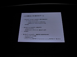 ���������꡼ No.004�Υ���ͥ������ / ��CEDEC 2015�ϲ���ǧ���ǤϤ��Ǥ˿ʹ֤�ο��ǥ����ץ顼�˥󥰤����ܤ��������