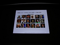 ���������꡼ No.012�Υ���ͥ������ / ��CEDEC 2015�ϲ���ǧ���ǤϤ��Ǥ˿ʹ֤�ο��ǥ����ץ顼�˥󥰤����ܤ��������