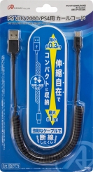 画像ギャラリー No.001のサムネイル画像 / アンサー,伸び縮みする充電ケーブルとポーチ,2種類のPS Vita用周辺機器に新色を追加