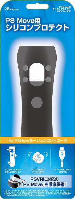 画像ギャラリー No.006のサムネイル画像 / PS Cameraをテレビ上に取り付けられるカメラスタンドがアンサーから